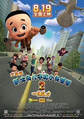 商业街的旅馆